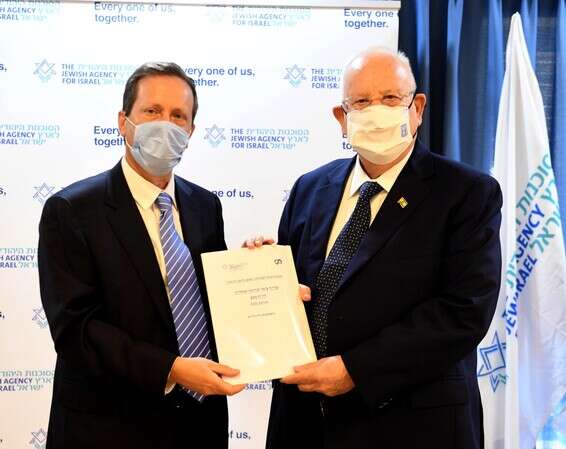 הנשיא מקבל את הדו"ח מיו"ר הסוכנות היהודית // צילום: מארק ניימן/לע"מ